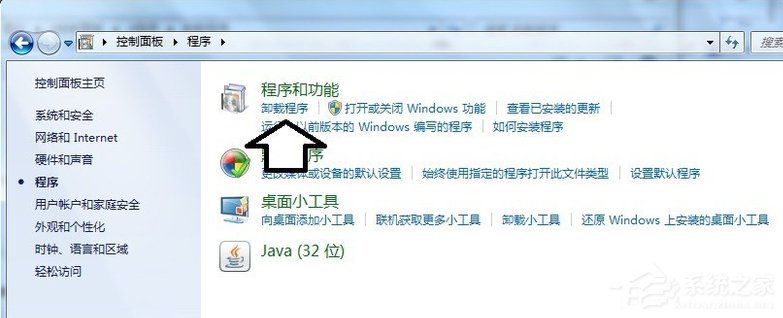 Win7系統電腦開機出現TsFltmgr.sys文件錯誤怎么辦？