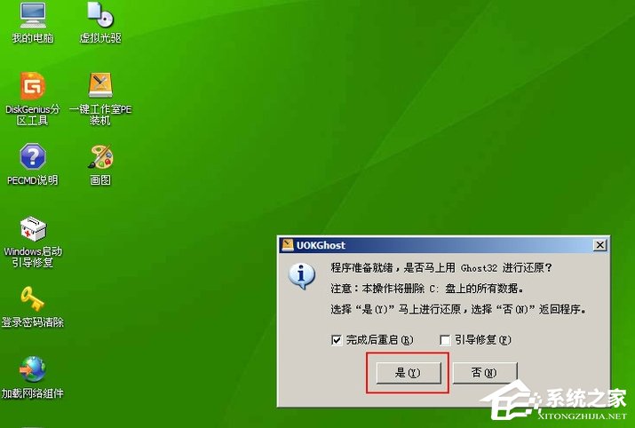 Win7系統(tǒng)出現(xiàn)Windows錯誤恢復該怎么辦？