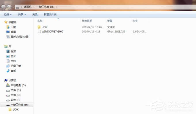 Win7系統(tǒng)出現(xiàn)Windows錯誤恢復該怎么辦？