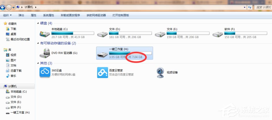 Win7系統(tǒng)出現(xiàn)Windows錯誤恢復該怎么辦？