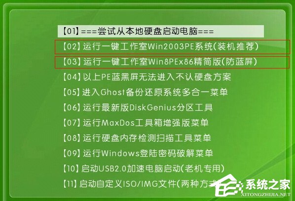 Win7系統(tǒng)出現(xiàn)Windows錯誤恢復該怎么辦？