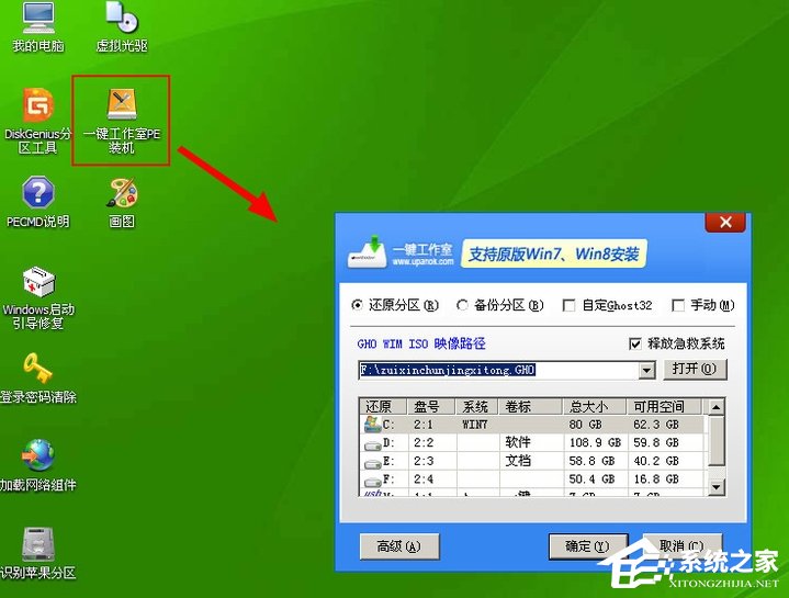 Win7系統(tǒng)出現(xiàn)Windows錯誤恢復該怎么辦？
