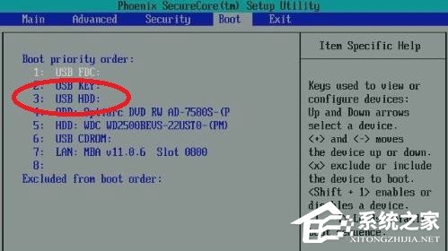 Win7系統(tǒng)出現(xiàn)Windows錯誤恢復該怎么辦？