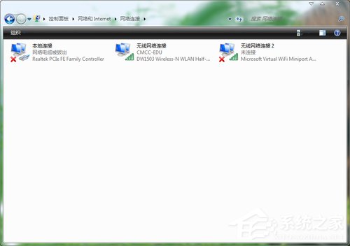 Win7如何共享wifi熱點？Win7共享wifi的設置方法