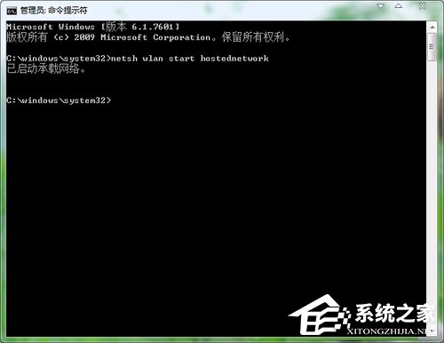 Win7如何共享wifi熱點？Win7共享wifi的設置方法