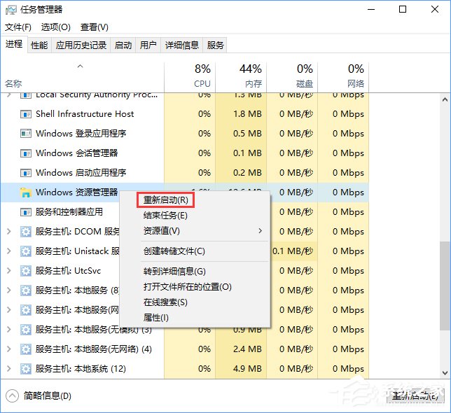 Win10輸入法中英文切換不了怎么辦？