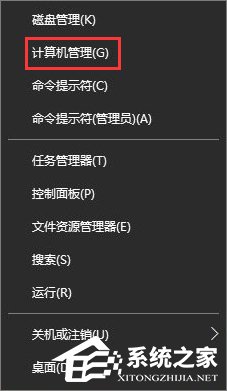 Win10輸入法中英文切換不了怎么辦？