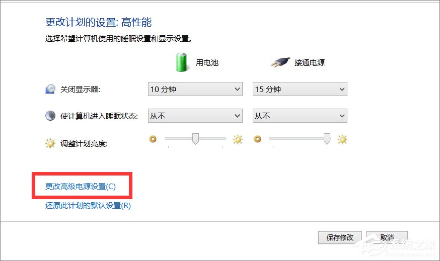 筆記本電源已接通未充電怎么辦？Win8.1電源接通未充電的解決辦法