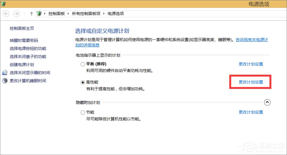 筆記本電源已接通未充電怎么辦？Win8.1電源接通未充電的解決辦法