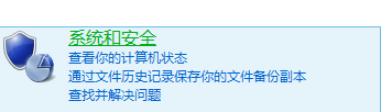 Win8電腦系統(tǒng)服務(wù)怎么打開？