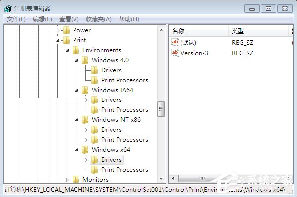 Win7系統(tǒng)打印機(jī)提示spoolsv.exe應(yīng)用程序錯(cuò)誤怎么解決？