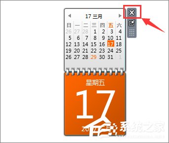 Win7桌面小工具怎么打開(kāi)？Win7桌面小工具的使用教程