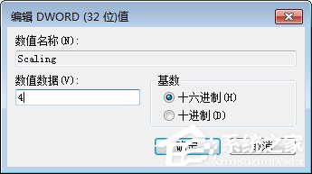 Win7系統下lol打字沒有候選框怎么辦？