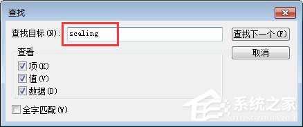 Win7系統下lol打字沒有候選框怎么辦？