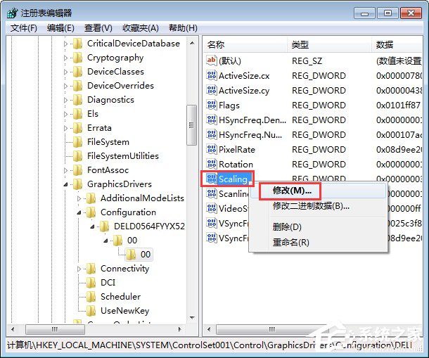 Win7系統下lol打字沒有候選框怎么辦？