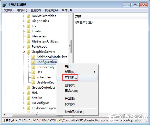 Win7系統下lol打字沒有候選框怎么辦？