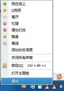 Windows 7 SP1安裝失敗怎么辦？
