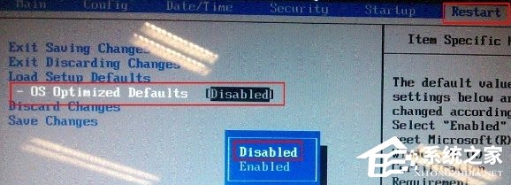 Win8系統電腦怎么改裝Win7系統？