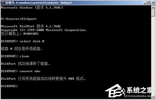 Win8系統電腦怎么改裝Win7系統？