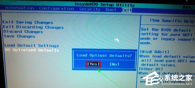 Win8系統電腦怎么改裝Win7系統？