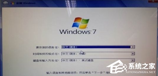 Win8系統電腦怎么改裝Win7系統？