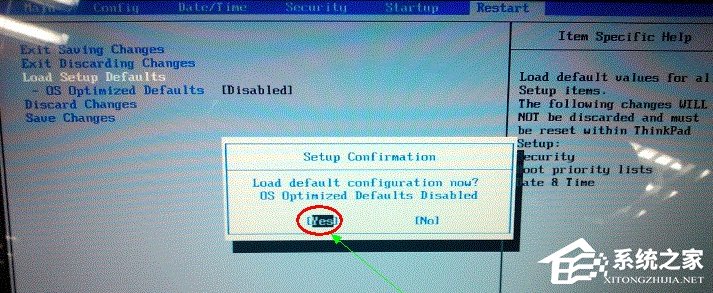 Win8系統電腦怎么改裝Win7系統？