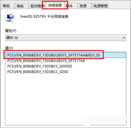 Win7設備管理器有未知設備怎么辦？