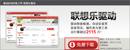 Win7設備管理器有未知設備怎么辦？