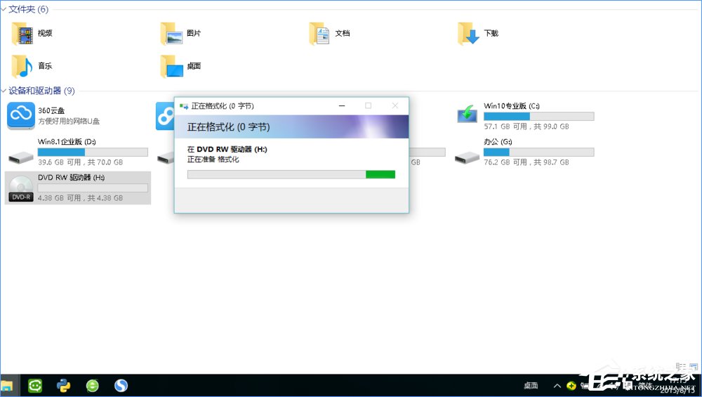Win10如何刻錄dvd光盤？dvd光盤刻錄教程
