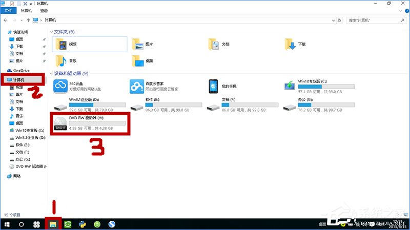 Win10如何刻錄dvd光盤？dvd光盤刻錄教程