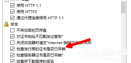 Win8系統(tǒng)英雄聯(lián)盟網(wǎng)絡(luò)連接失敗怎么解決？
