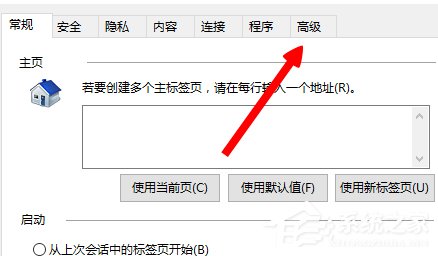 Win8系統(tǒng)英雄聯(lián)盟網(wǎng)絡(luò)連接失敗怎么解決？