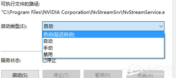 Windows10系統(tǒng)如何提高顯卡性能？