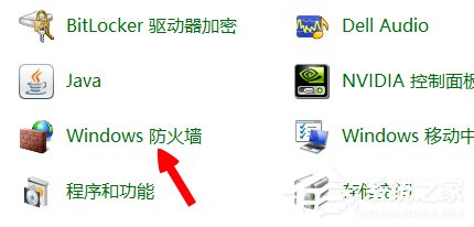 Win8系統(tǒng)英雄聯(lián)盟網(wǎng)絡(luò)連接失敗怎么解決？