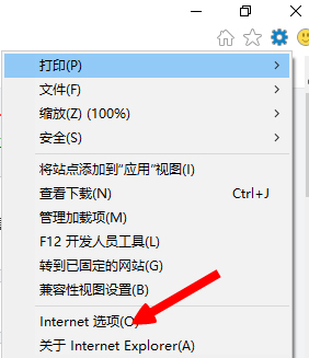 Win8系統(tǒng)英雄聯(lián)盟網(wǎng)絡(luò)連接失敗怎么解決？