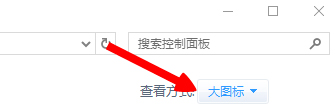 Win8系統(tǒng)英雄聯(lián)盟網(wǎng)絡(luò)連接失敗怎么解決？