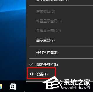 Windows10系統(tǒng)電腦聲音圖標(biāo)不見(jiàn)了怎么辦？