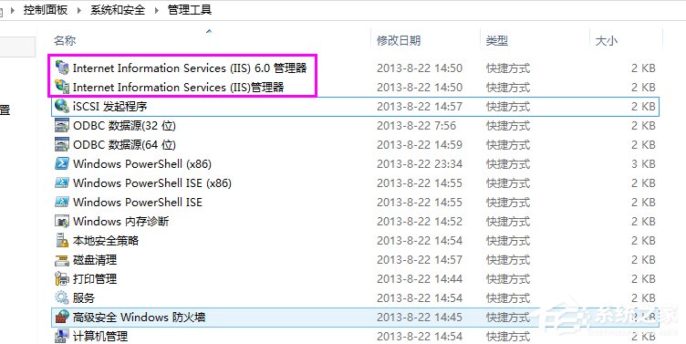 Win8系統(tǒng)如何開啟Internet信息服務(wù)（IIS）管理器？