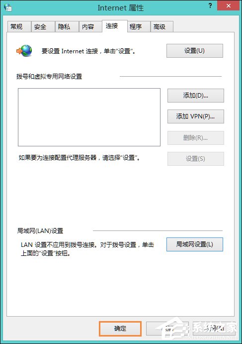 Win8系統中LOL登陸錯誤出現的服務器未響應怎么處理？