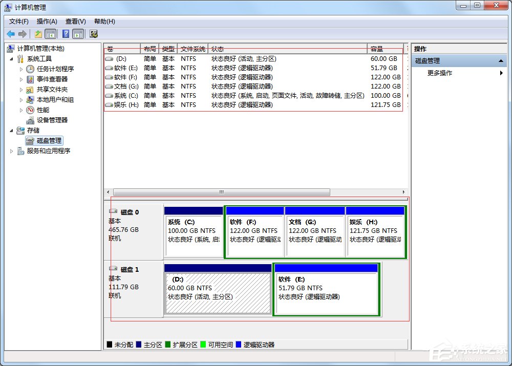 Win7怎么查看硬盤是gpt分區還是mbr分區？