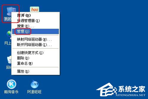 WinXP系統怎么更新顯卡驅動？顯卡驅動升級的操作教程