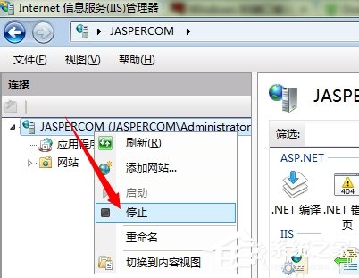 在Windows7系統中顯示80端口被system占用怎么辦？
