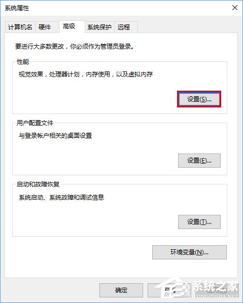 Windows10截屏動畫失效怎么恢復(fù)？