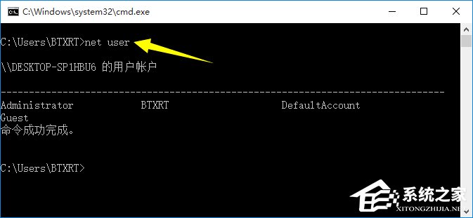 Win10系統運行CMD命令提示“請求的操作需要提升”怎么辦？