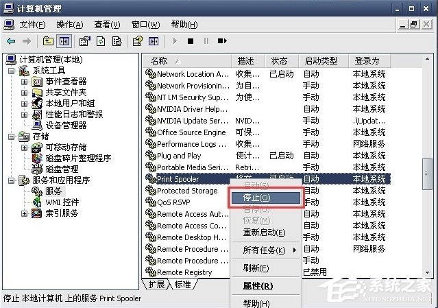 WinXP系統(tǒng)打印機(jī)暫停了怎么辦？