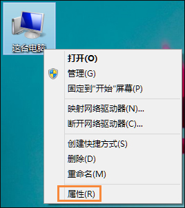 Win8系統(tǒng)任務(wù)欄假死怎么解決？點(diǎn)擊任務(wù)欄后假死如何處理？