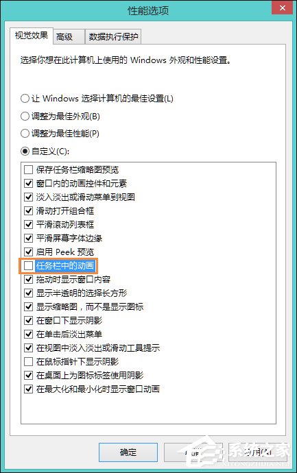 Win8系統(tǒng)任務(wù)欄假死怎么解決？點(diǎn)擊任務(wù)欄后假死如何處理？