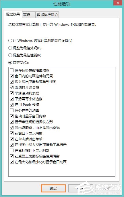 Win8系統(tǒng)任務(wù)欄假死怎么解決？點(diǎn)擊任務(wù)欄后假死如何處理？