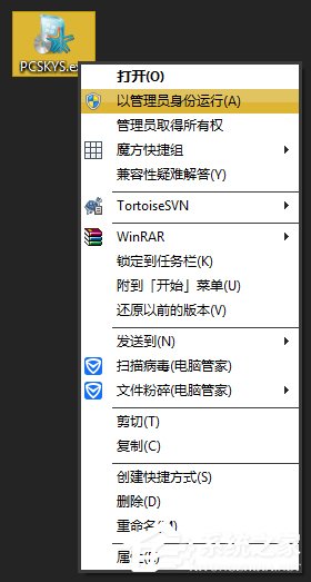 Win7激活工具怎么用？Win7小馬激活失敗如何使用DOS激活？