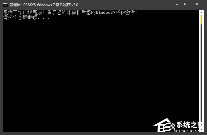 Win7激活工具怎么用？Win7小馬激活失敗如何使用DOS激活？